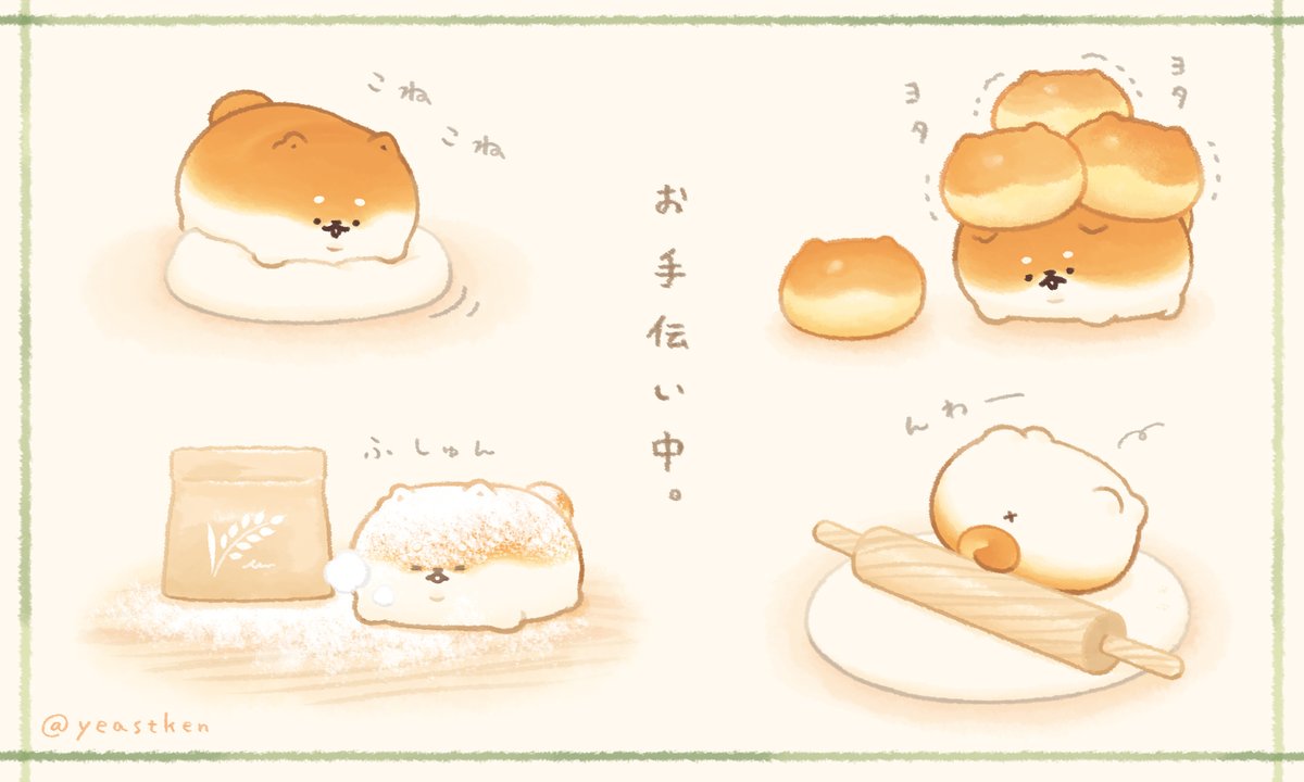 #しばこっぺのパン 準備中です!  #ピーターパンといーすとけん 🍞( '・ᴥ・` )7月21日(金)より販売開始🍀