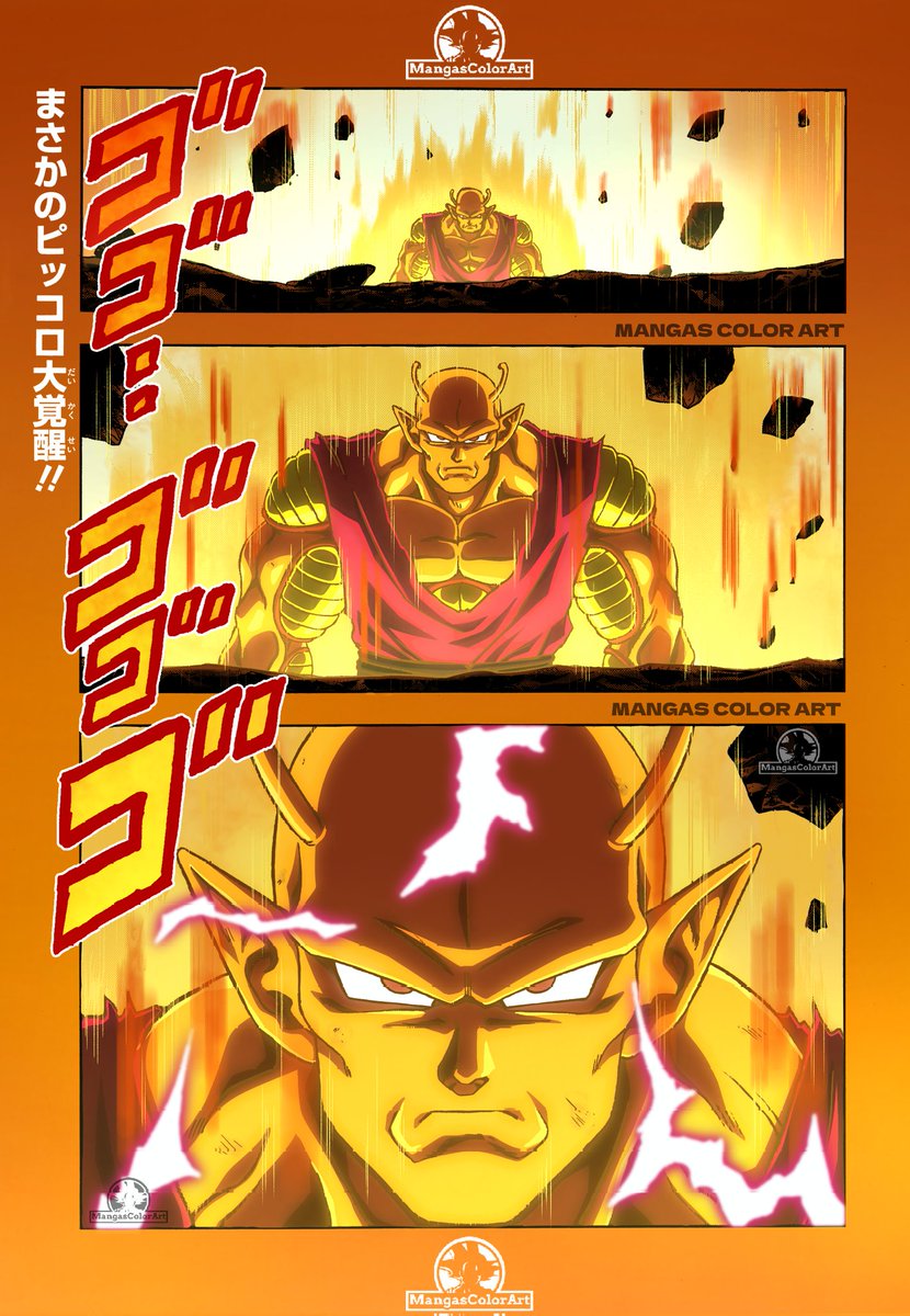 Orange Piccolo. Chapter 95 Dragon Ball Super "Super Hero"

#DragonBallSuper #dragonballsupersuperhero #Goku #vegeta #ドラゴンボール超 #gamma #piccolo #dragonballsuper #dragonball #akiratoriyama #dbz #db #dbsuper #gohan #trunks #manga #color #art #orangepiccolo
#DBS95