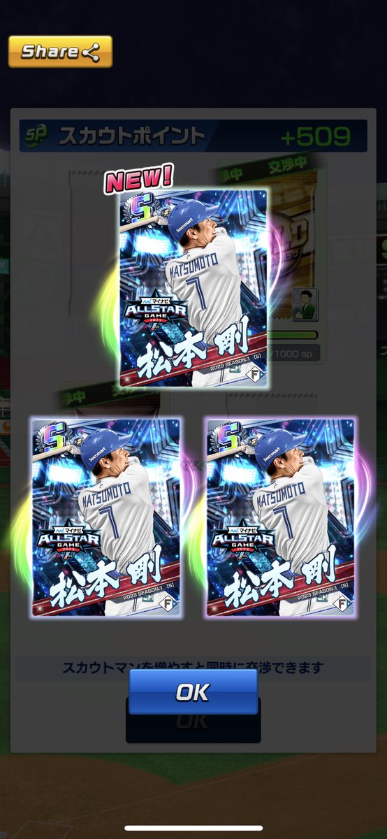 provs66's tweet image. 