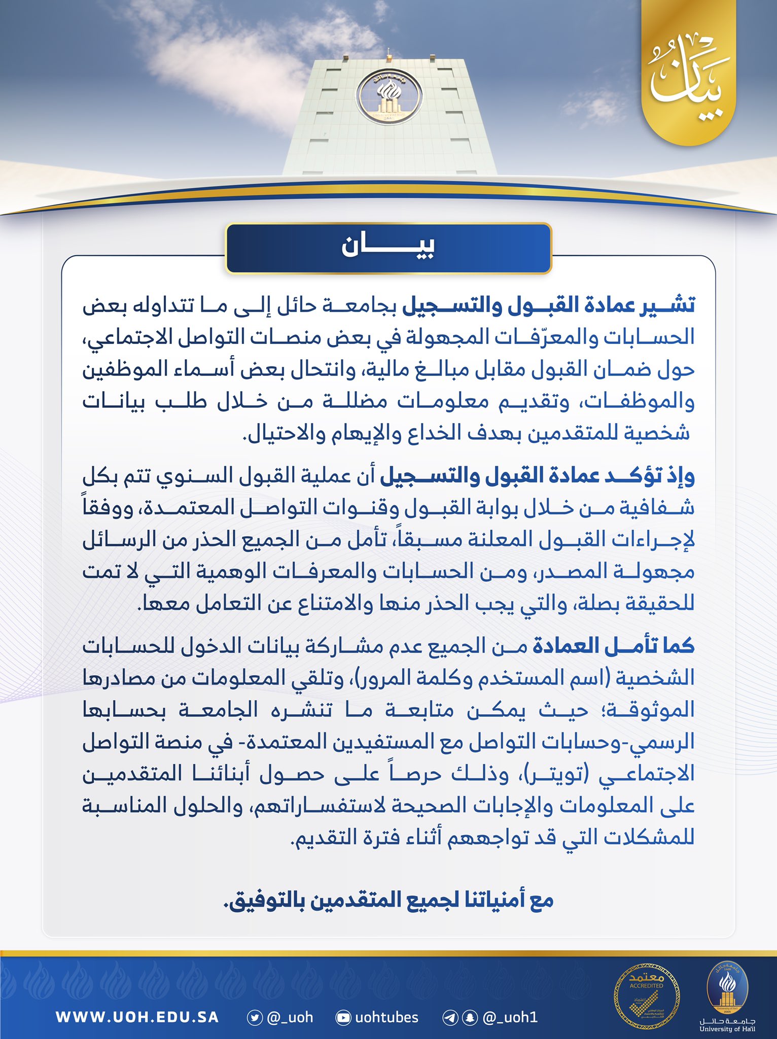 الصورة
