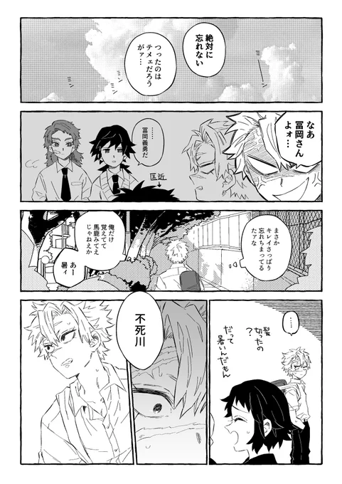 (2/3)