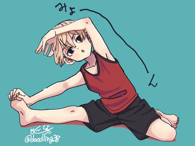 #東卍FA マイキー・ストレッチ