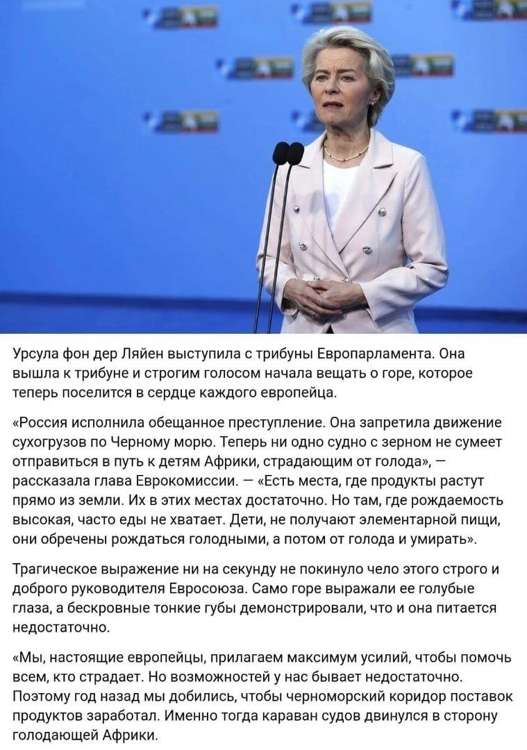 Во///дь™ tweet media