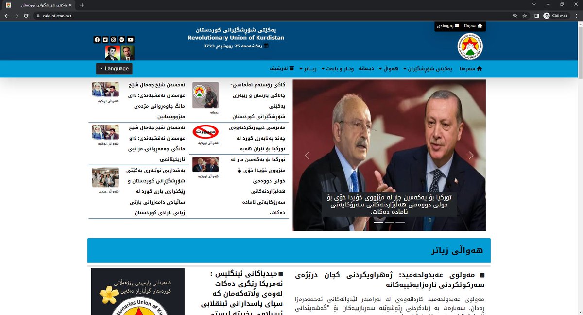 ThtResmi's tweet image. # KABRİSTAN SÖZDE DEVRİMCİLER BİRLİĞİ HACKED #​

Target: rukurdistan.net

Zone: archive.md/t4V4q

Terör örgütlerine siber alanda rahat vermeyeceğiz!

İstediğimiz Zaman İstediğimiz Yerdeyiz! #hacked #deface #news #hacker #hacking #cyberattack #security