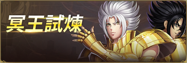 ddcblabla's tweet photo. https://t.co/9th5eV1Ws9: Gemini Cain, soon on the traditional chinese app. #SaintSeiyaLegendOfJustice #SaintSeiya #聖闘士星矢 https://t.co/7EIuX3A0KR