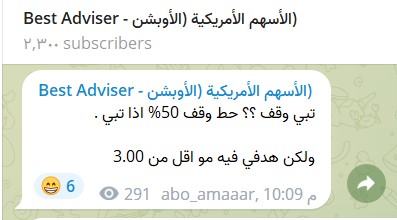 BESTADVISER3's tweet photo. من بعض صفقات الليلة👏 ... والحمدلله على توفيقه 🤲
وعليك حسبة النسبة .. وتم تحديد الهدف مسبقا😜

#QQQ #SPX #TSLA #الأسهم_الأمريكية #الاوبشن #سباكس #السوق_الامريكي #التحليل_الفني #spy #SPX500 #AAPL #META https://t.co/LPVATC4u19