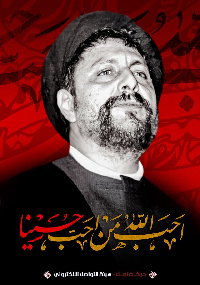 hseindiab0's tweet photo. مِن كَف جُودك ياعباس جُد علينا ..
#وما_بدلنا https://t.co/9imapVT0Yb