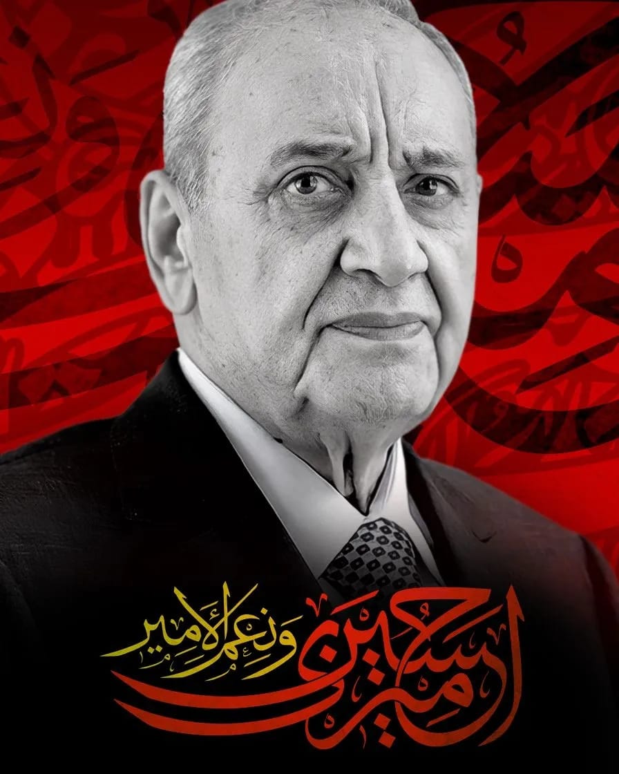 hseindiab0's tweet photo. ⚫ لقد كان الحسين (ع) الوارث الوحيد لتلك الثورة التي فجّرها جده الرسول الأعظم على الجاهلية الرعناء والعنصرية والوثنية لإنقاذ المستضعفين في الأرض من الظلم والتسلط والاستعباد.

#وما_بدلنا https://t.co/Hity5596wX