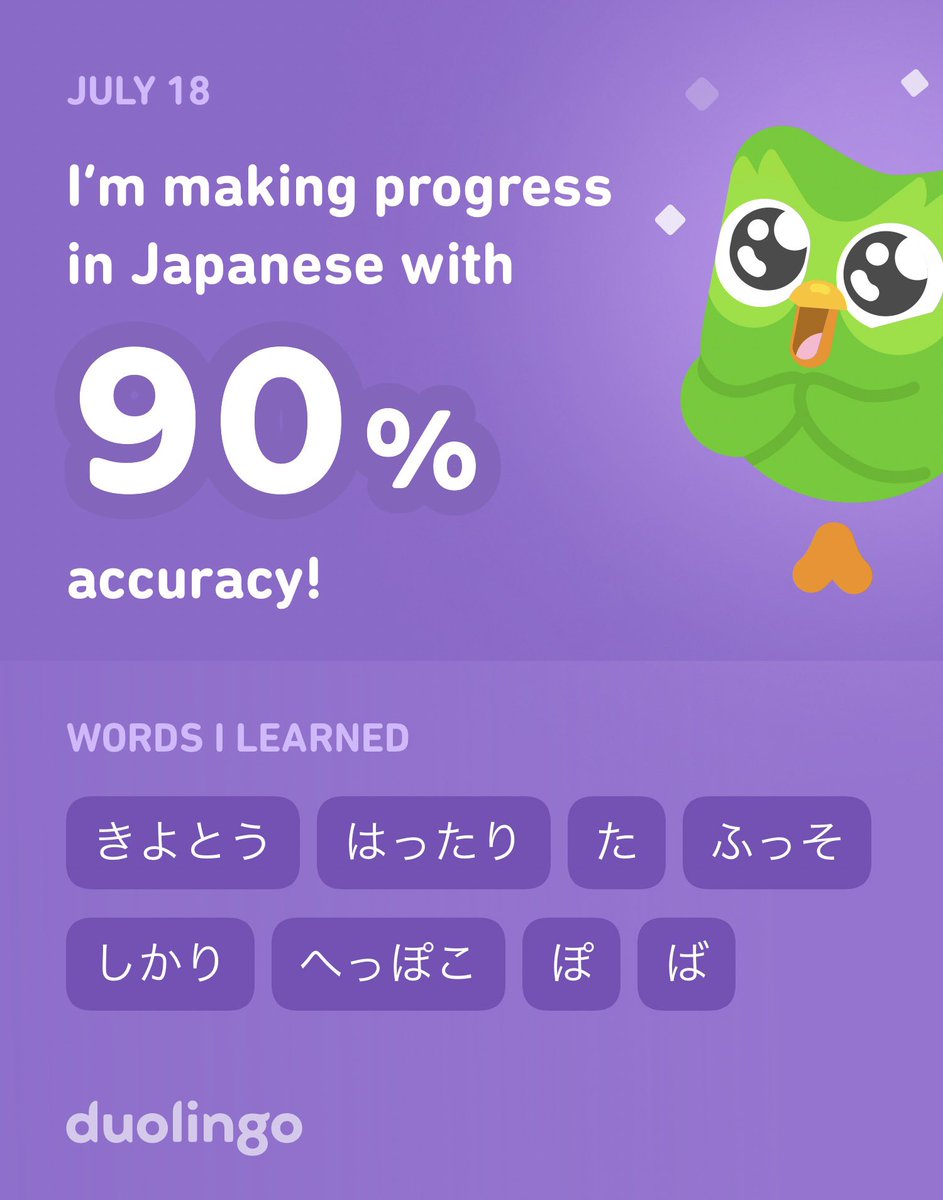 sftbkg's tweet photo. I’m learning Japanese on Duolingo! It’s free, fun, and effective. 🥰 https://t.co/rZfvnWS4ru