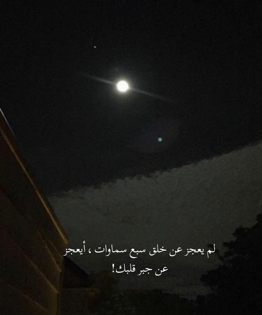 انت المقصود ❤️.
