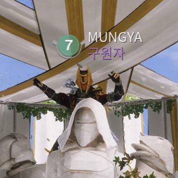 갱신
