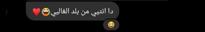 NadaNage7's tweet photo. ربع ثقه البنات الل بترتبط بولاد بلدي بجد https://t.co/nUEx1Rwg19