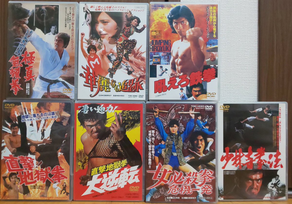 「新・影の軍団」「殺しの軍団」DVD 全6巻 千葉真一 雁龍太郎 安岡力也 今日7月19日は俳優 安岡力也さんのお誕生日です。ご存命であれば76歳に