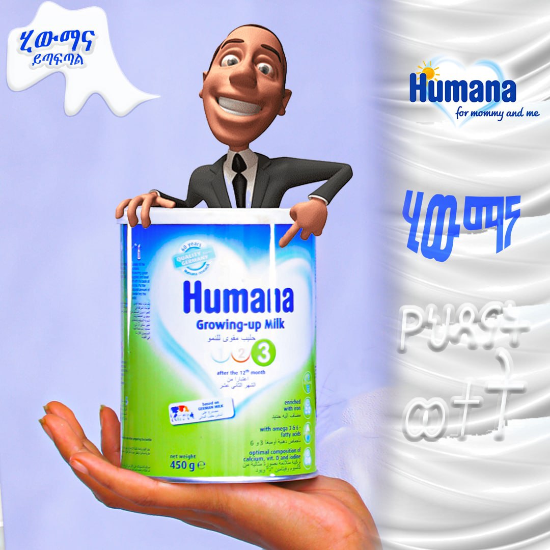 TiretGraphics's tweet image. FOR HUMANA Powder milk Poster Design

#socialadvertising #milkpowder #SOCIALMIDEAPOSTER
#designer #graphicsdesigner #brading #adsdesign