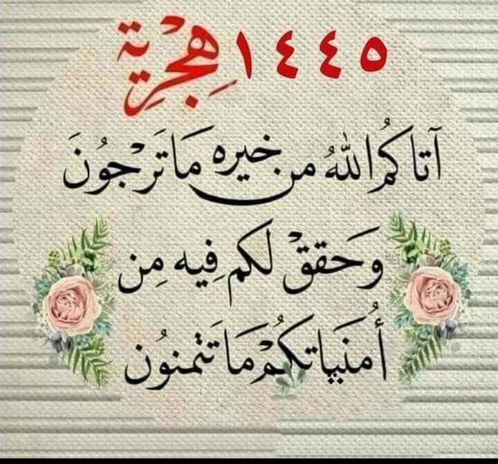 ADab3a's tweet photo. 🥀 كل عام ونحن نشهد أن لا إله إلا الله ومحمد رسول الله؛ و خاتم المرسلين 🥀 https://t.co/Z4nfVSvzcF