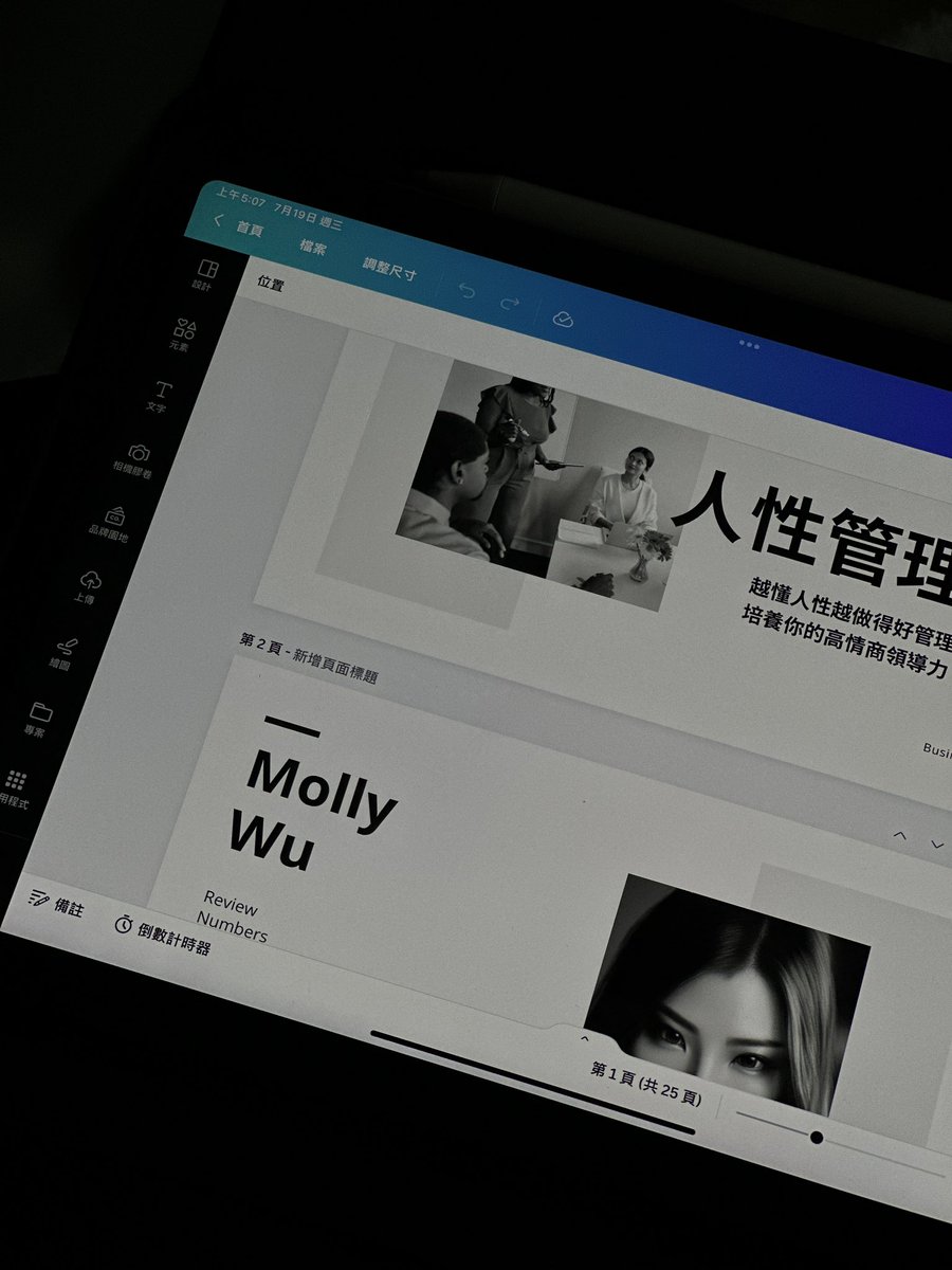 終於搞定，我可以放心週末好好玩了🥹 https://t.co/R8J1BngjNL