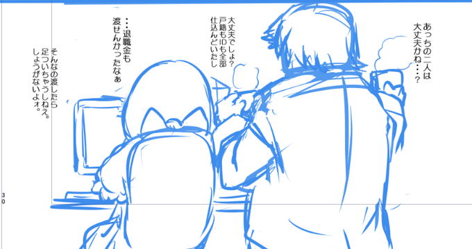 没カット。異世界転生ものの「現代社会に来たファンタジーヒロインの身分証明とか医療とかどうするんだい」とかのご都合後方支援とか。 