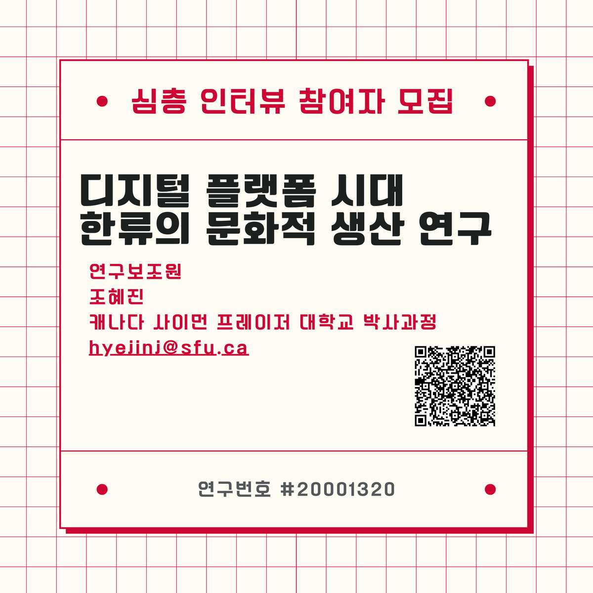 UBC_CKR's tweet photo. https://t.co/TCxjDpkx40