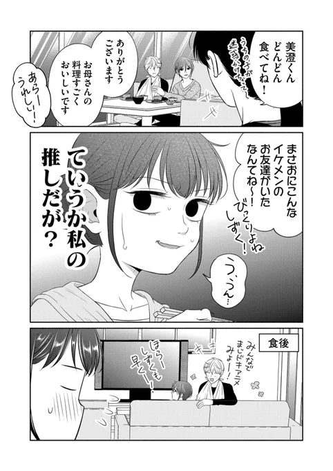 (2/3)