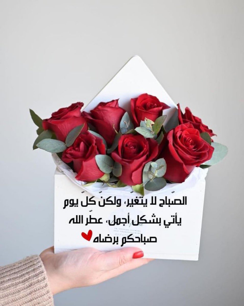 0534583a's tweet photo. (( والصبح إذا تنفس ))
اللهم أكتب لنا من أنفاس هذا الصباح 
خيرا نعلمه،  ورزقا نكسبه ، وبشرى نسعد بها https://t.co/vHQSeNKd5a