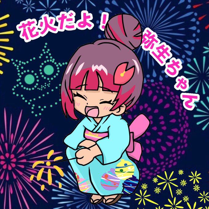 品質は非常に良い ☆彡みなも~♡さま専用☆彡 その他 - www.pinerest.org