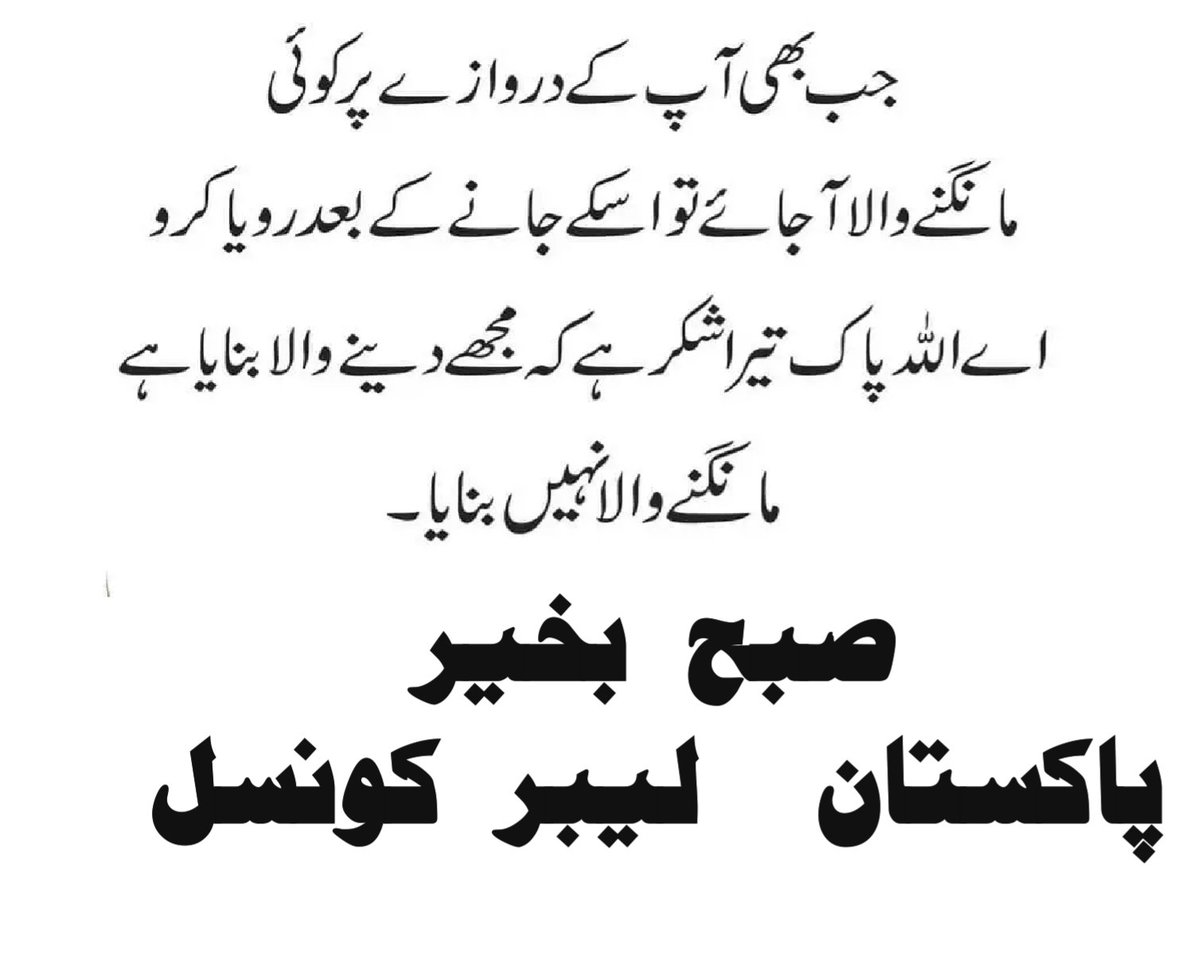 Azad46908606's tweet photo. https://t.co/gPWrIV5nji