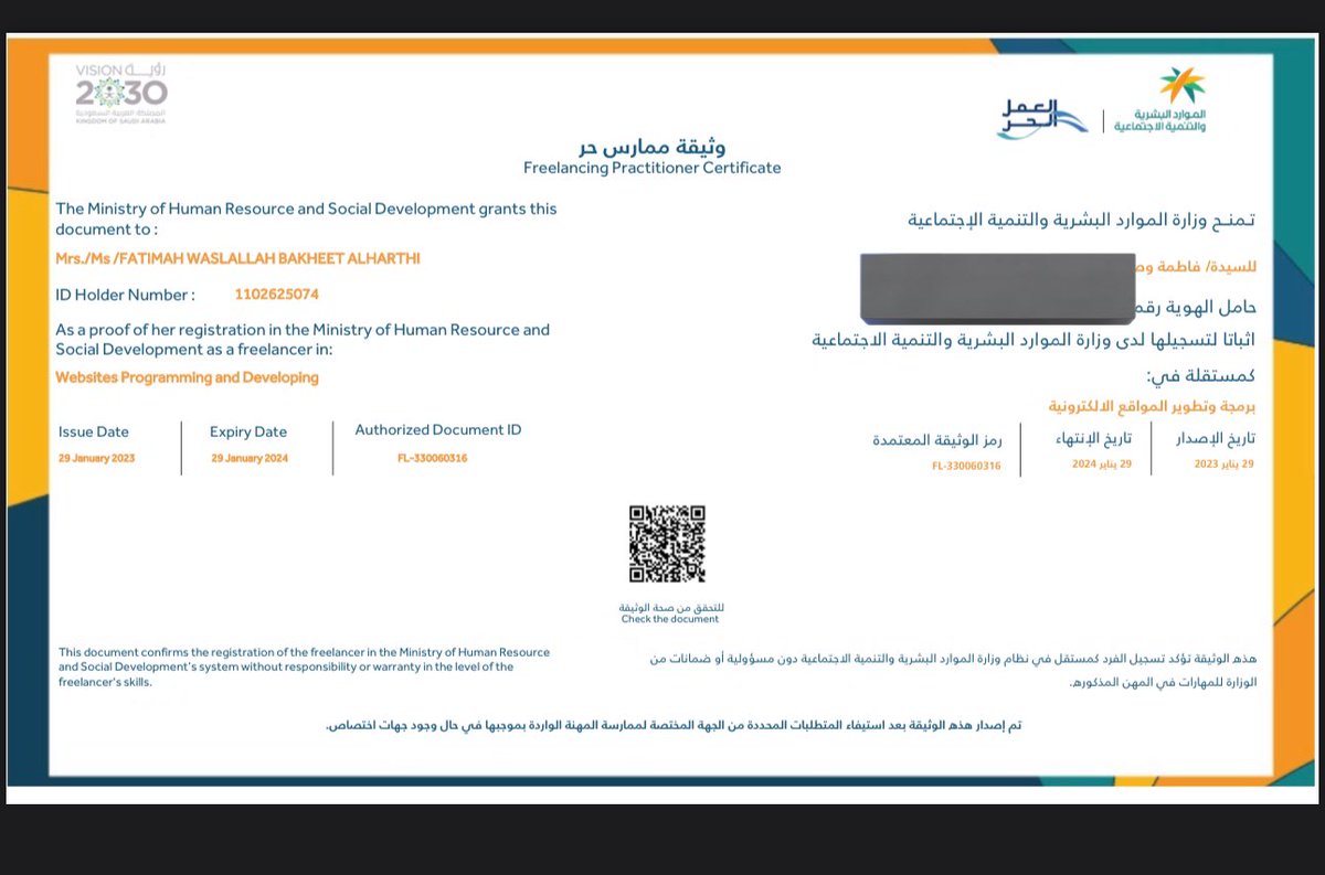 الخدمات الألكترونية tweet media