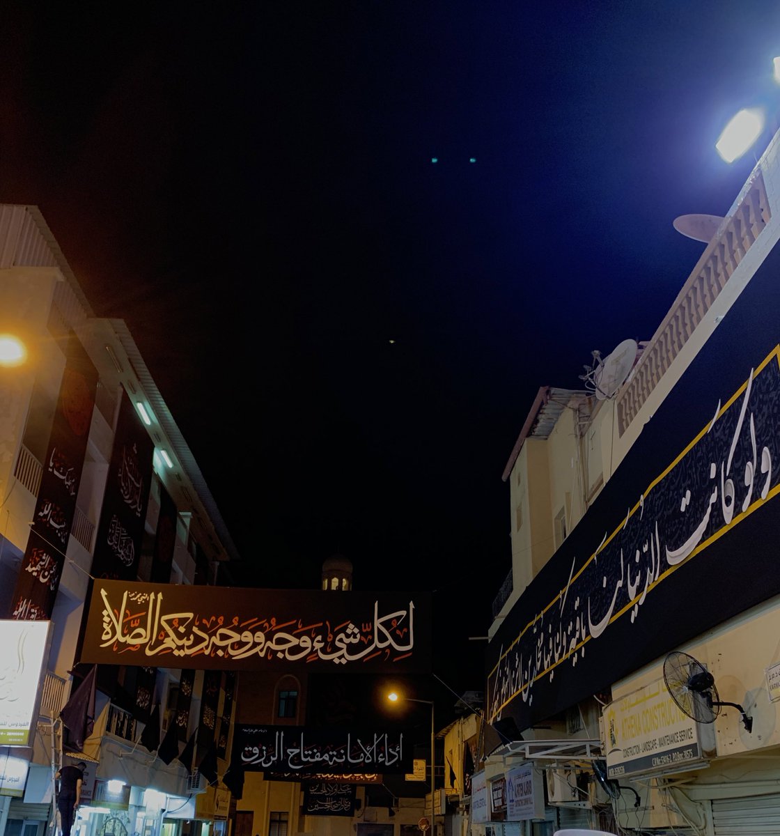 A7MED_6_'s tweet photo. سجلنا خدامك هالعام وكل عام🖤

مأجورين 🏴. 
#محرم #عاشوراء 
#البحرين #السنابس https://t.co/8sNJ7Tnzt6