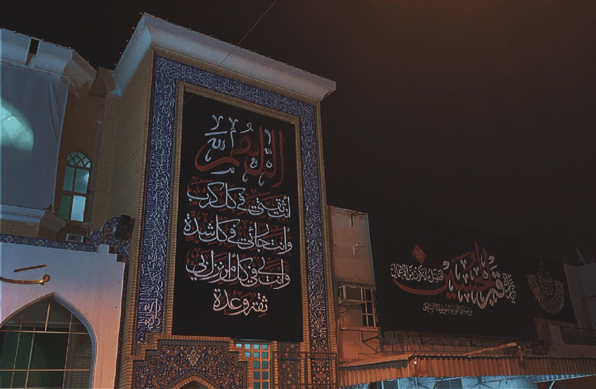 A7MED_6_'s tweet photo. سجلنا خدامك هالعام وكل عام🖤

مأجورين 🏴. 
#محرم #عاشوراء 
#البحرين #السنابس https://t.co/8sNJ7Tnzt6