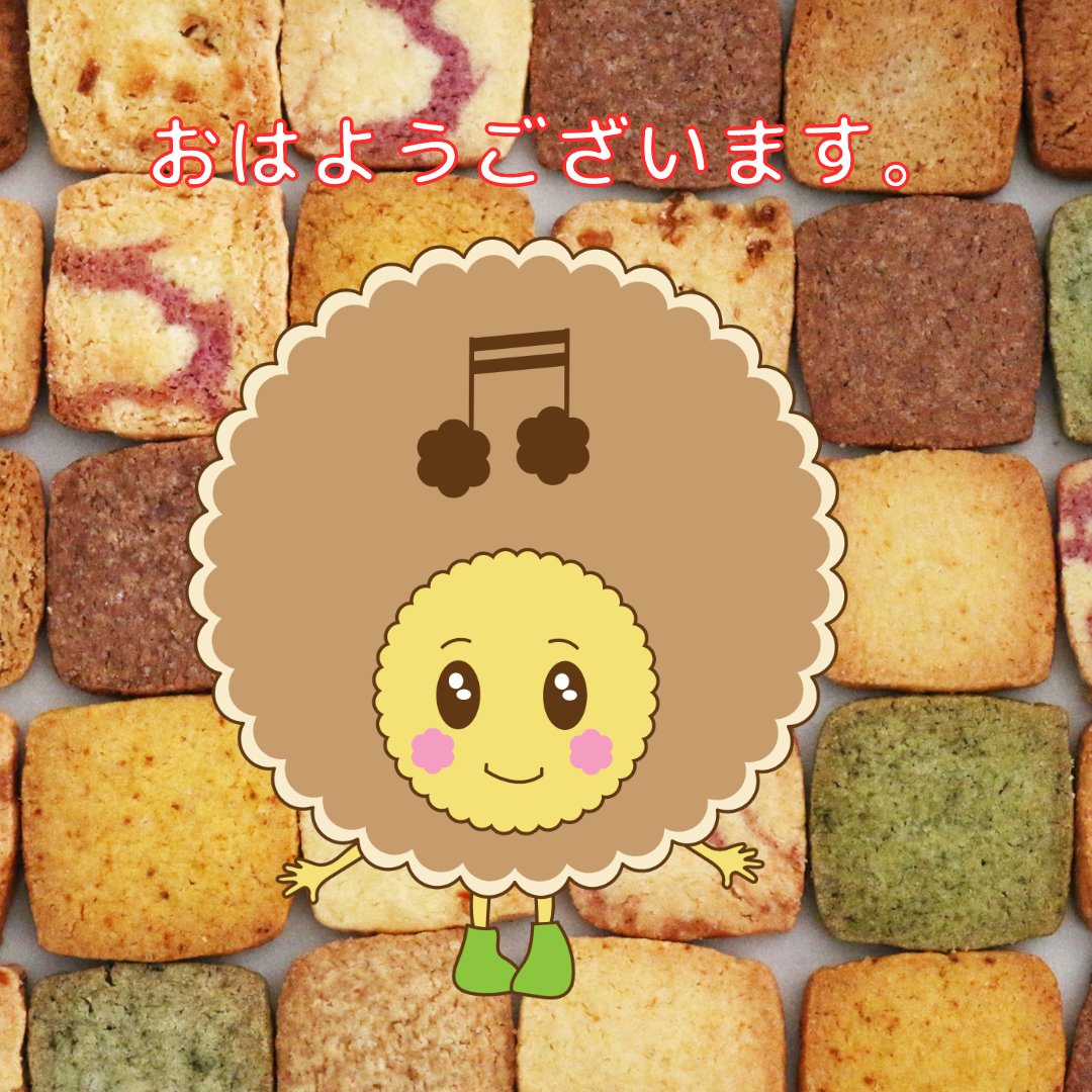 b_vegetable_808's tweet photo. @tk5832 たかさきさん😍

おはようございマドレーヌです🎵
本日もよろしくお願いいたします‼️ https://t.co/OzAd1bqP4H