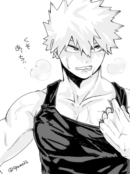 今日も暑い 