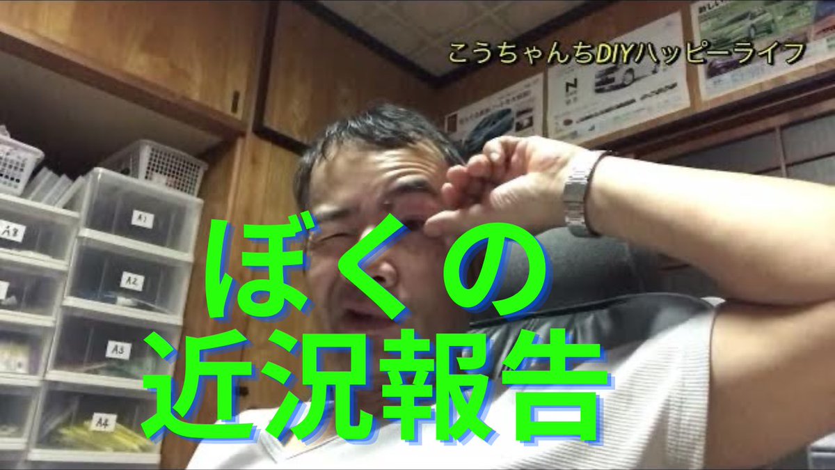 koujin22's tweet photo. 今日の健康朝活でーす。僕の近況いろいろお話ししてます。2023/7/19 https://t.co/bDE1Ak15Gd @YouTubeより https://t.co/TBg8Nr3lqg