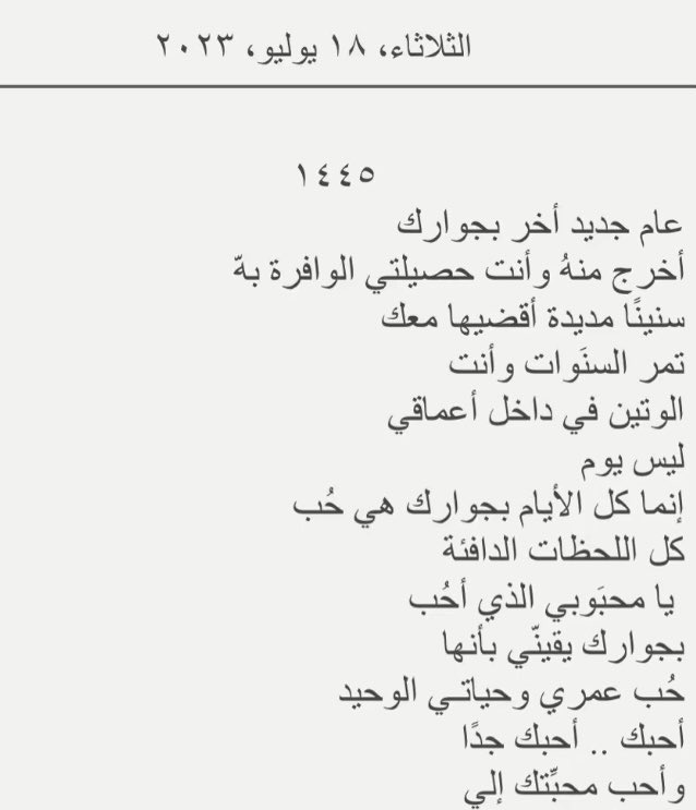 asmaalk_11's tweet photo. 💛 https://t.co/vsIQyFbaFG