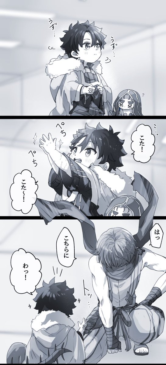 幼児化注意 