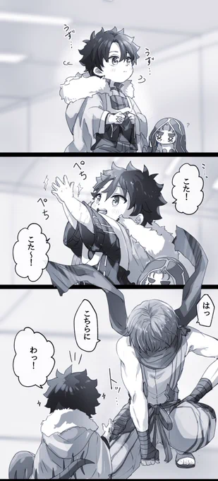 幼児化注意 