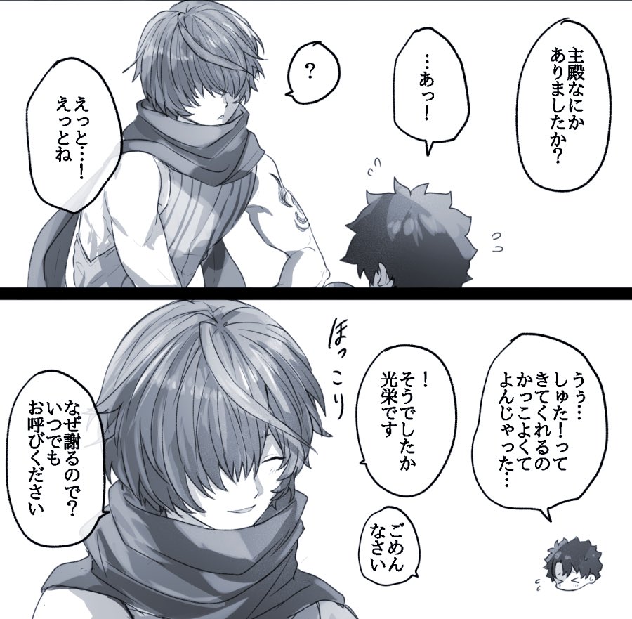 幼児化注意 