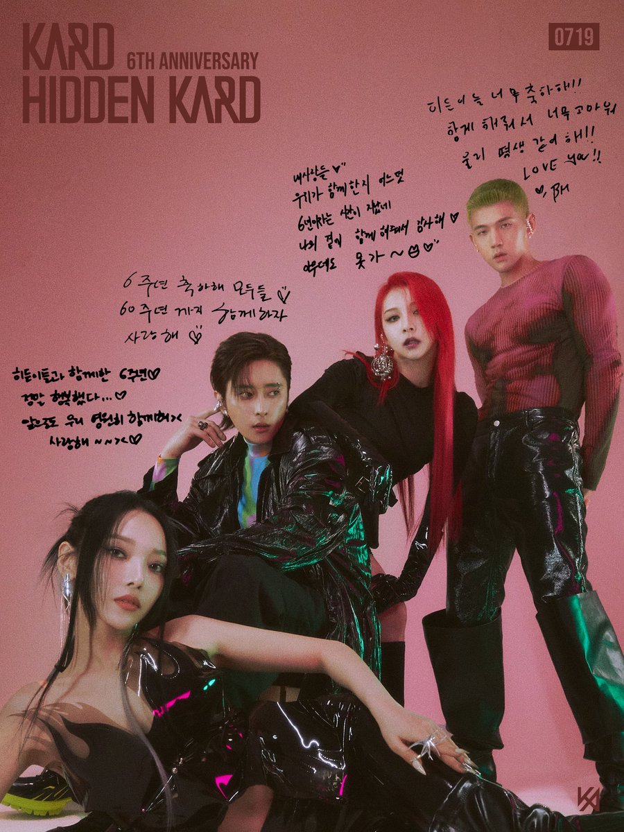 [#KARD]
♣♥KARD 6TH ANNIVERSARY◆♠

#KARD #카드
#0719_KARD_DAY🃏
#KARD_6TH_ANNIVERSARY