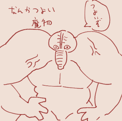 逆だちして自分の陰部を見てると、ち〇こが頭で、段々こんな姿の怪物に見えてきませんでしたか。僕にはこう見えてました。そして怪物に喋らせてみたり会話をした理を楽しんだりしていました…。 