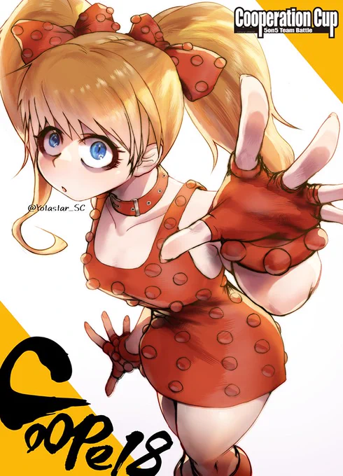 #見た人は無言で金髪を載せる 