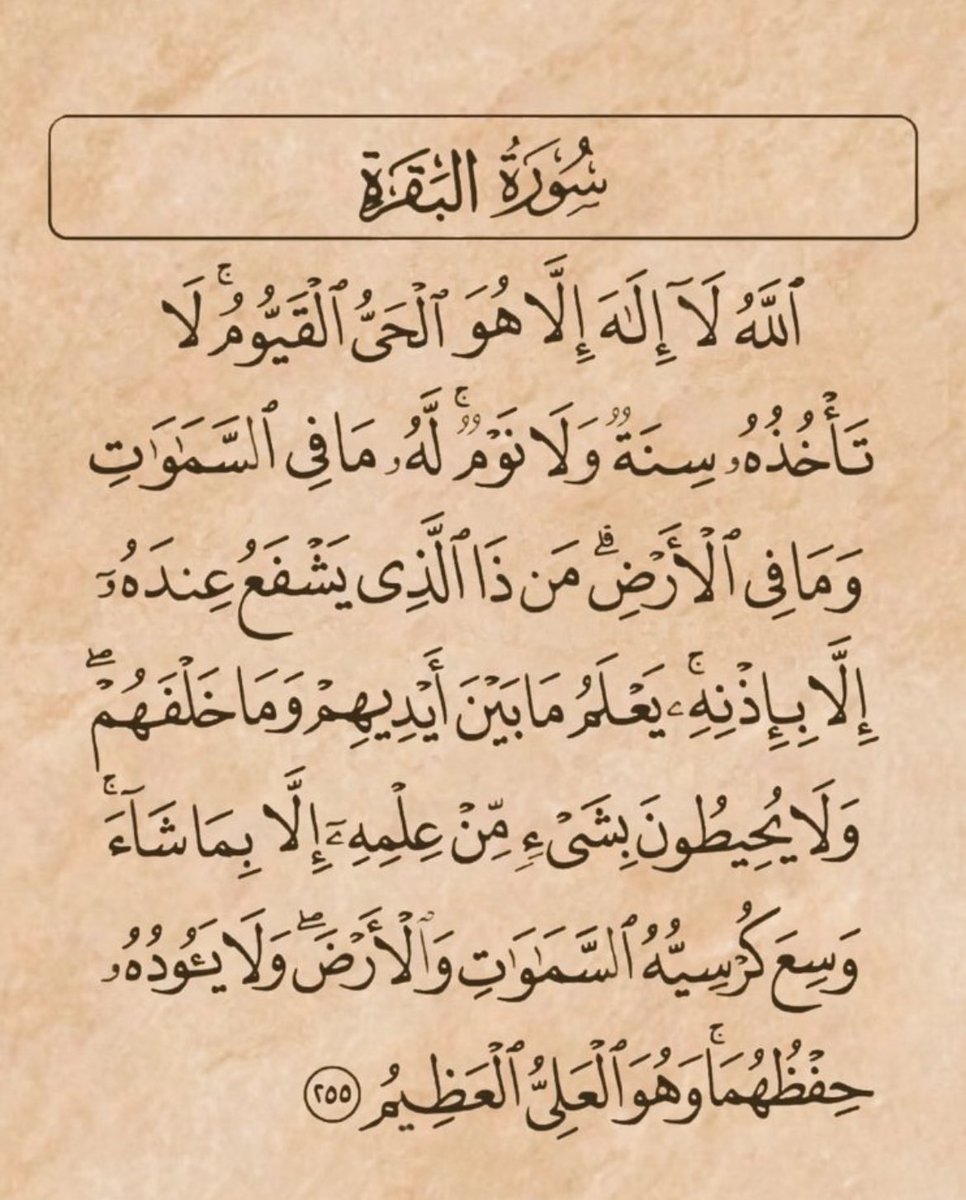 ايڤ | Eve 💫 tweet media