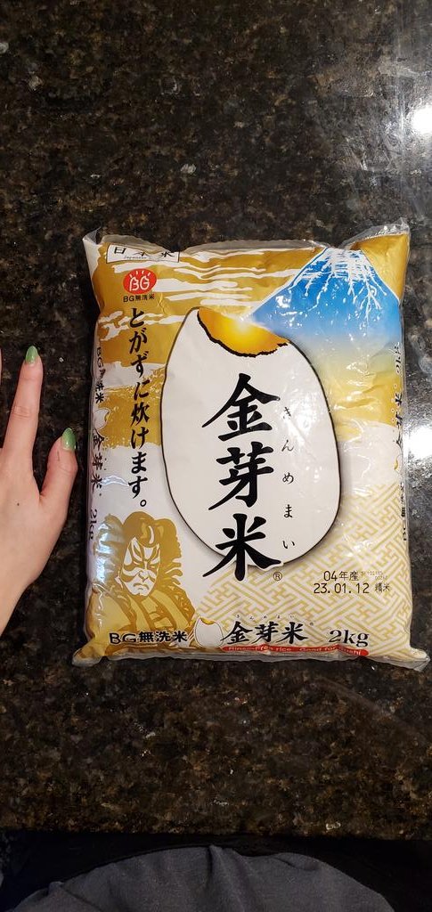 いつも買ってる茨城の米が来月まで届かないからすぐ届くやつで普段と同じ値段～てあまり読まずに買ったら普段の半分の量だった。買う前に読もうな。2kgで48ドル…6600えん…😊 