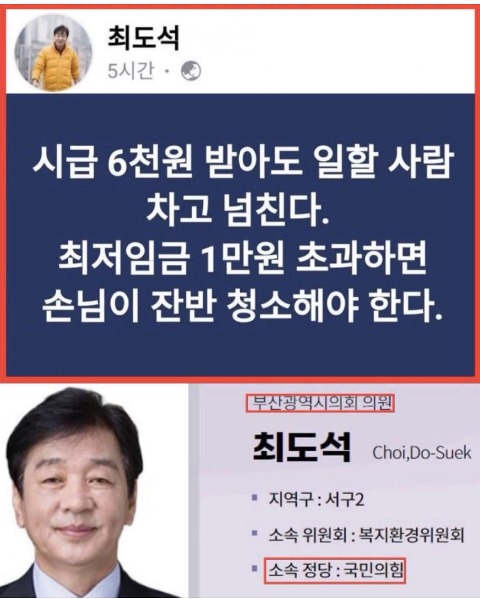 부산은 좋것네. 이런 게 국개😤😤