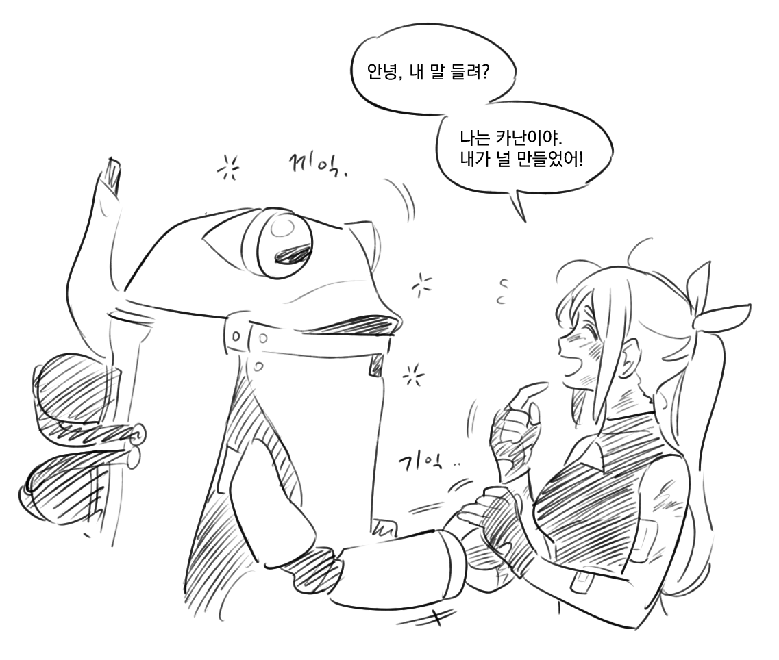 토노사마는 몇 살때 만든걸까...
가족이 필요했던 걸까...
그땐 무거운 재료들 옮기는거 도와줄 사람도 없었을텐데 만들기까지 얼마나 고생했을까...
제대로 부팅(?)될 때까지 계속 말 걸었을까... 