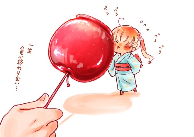 「りんご飴 シンプルな背景」のTwitter画像/イラスト(新着)｜3ページ目