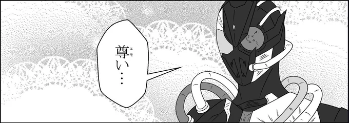 べロバが自分の不幸を自覚しましたよアーク様 