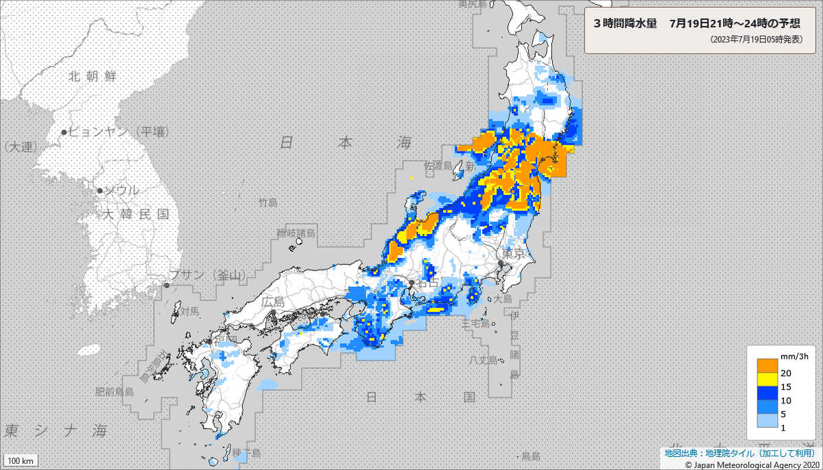 arakencloud_sub's tweet photo. 大雨にお気をつけください。
前線や低気圧の影響で、東北では20日にかけて大雨予報です。土砂災害に厳重に警戒を。低地浸水、河川増水・氾濫にも警戒をお願いします。北陸でも20日にかけて大雨となるところがある見込みです。最新の気象情報を確認して安全にお過ごしください。 https://t.co/8vfP0xtvfl