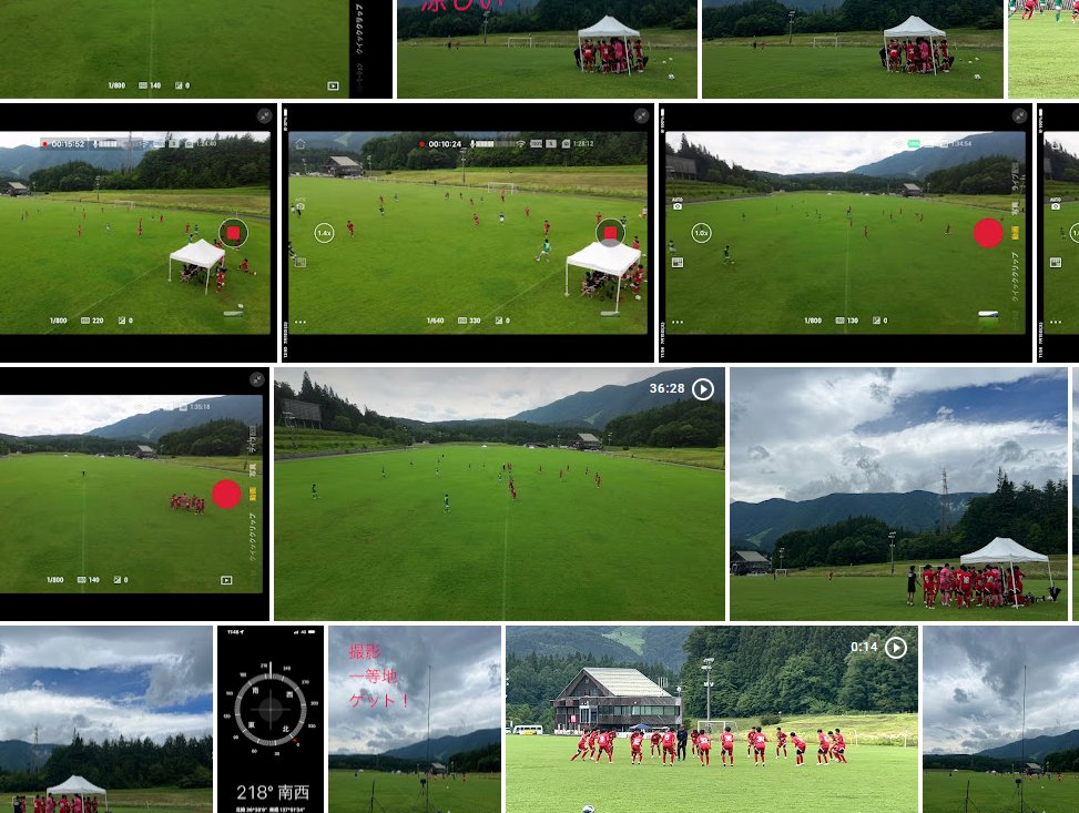 zepto20160518's tweet image. 白馬でサッカー俯瞰撮影してきたよ。
　
#aVistaDePajaro #俯瞰撮影 #HighAngle