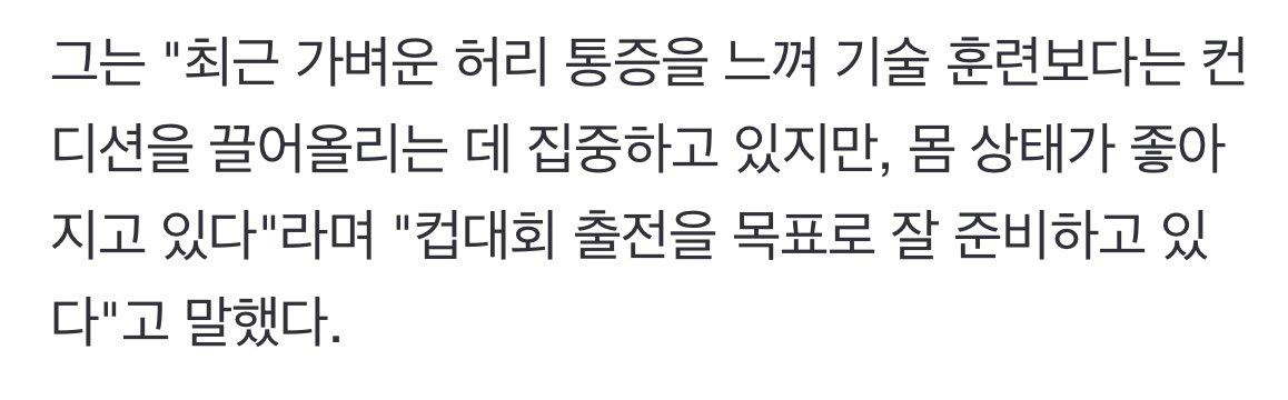 GS칼텍스 강소휘의 당찬 각오 "V리그, AG, FA 모두 잡겠다"
naver.me/5HEGrRTG

ㅎㅇㅌㅎㅇㅌ!!