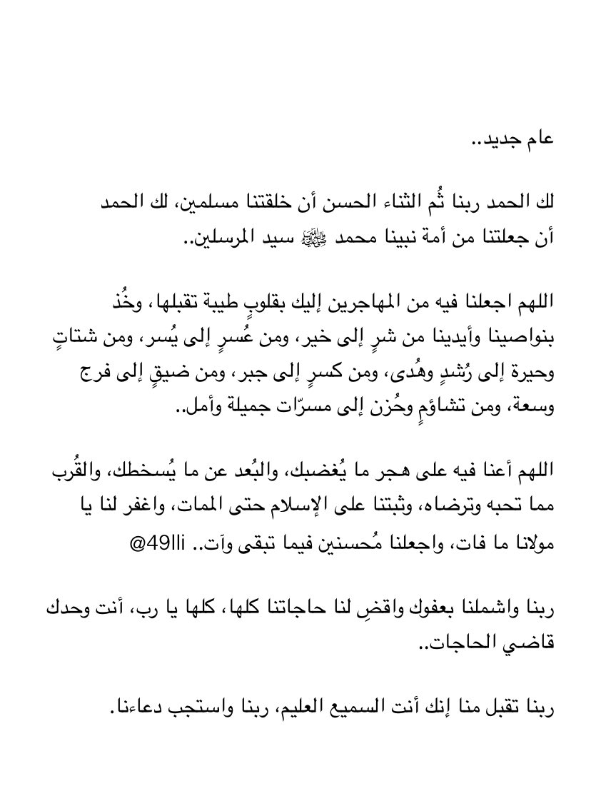 k2l9i's tweet photo. عام جديد.. https://t.co/yLPWII77mw