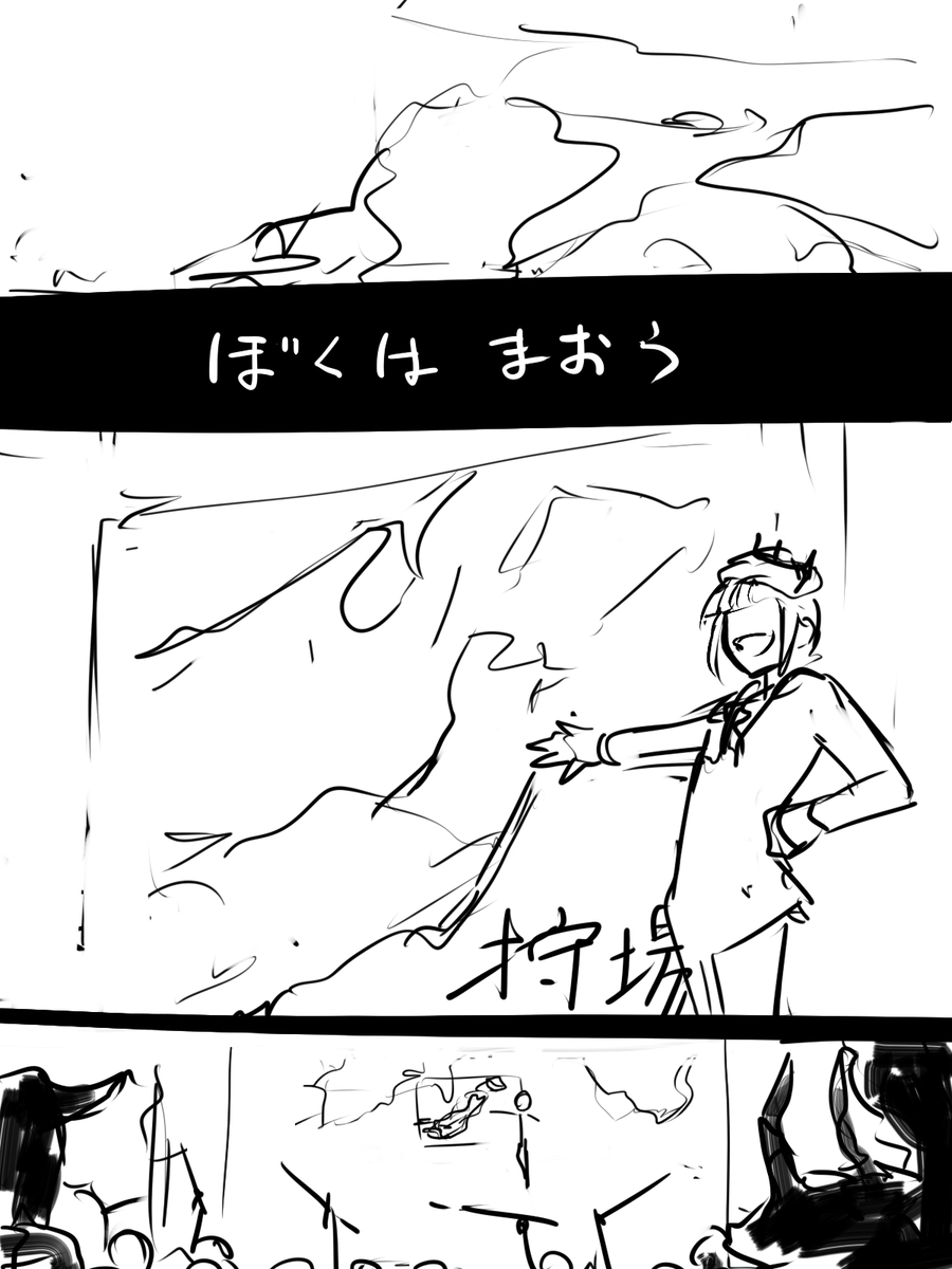 (つづき) 